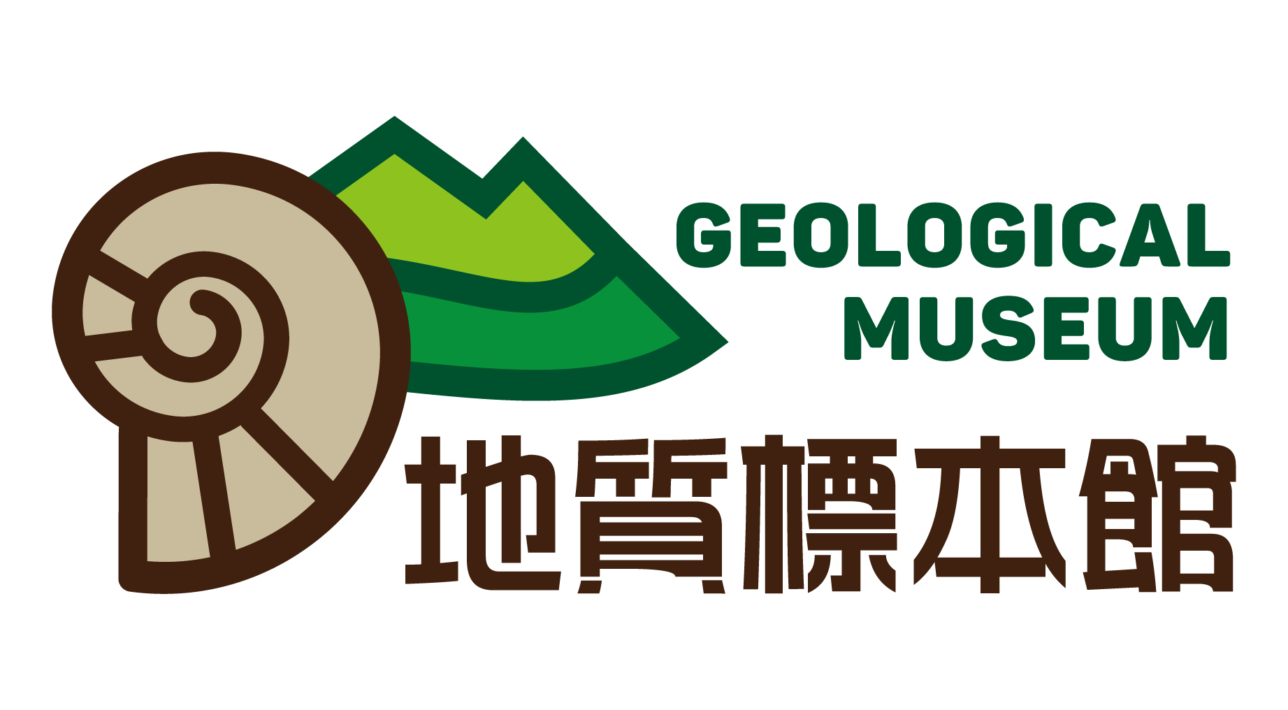 地質標本館WEBサイトに戻る